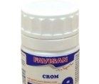 CROM 40cps FAVISAN
